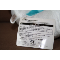 Authentic Pokemon center plush Pachirisu large pokedoll lottery prize +/- 20cm (2007)